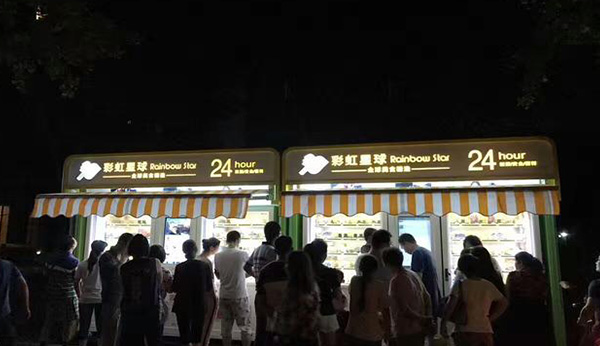 運營小區(qū)飲料自動售貨機需要注意什么？